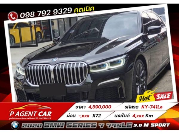 2020 BMW Series 7 745Le xDrive 3.0 M Sport รูปที่ 0